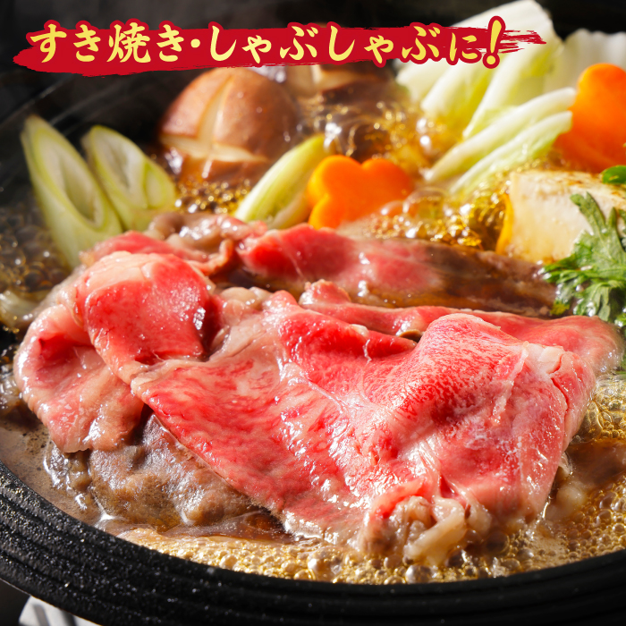 【スピード発送】佐賀牛 肩ローススライス しゃぶしゃぶ用 600g A5 A4【希少 国産和牛 牛肉 肉 牛 しゃぶしゃぶ 肩ロース】(H085136)