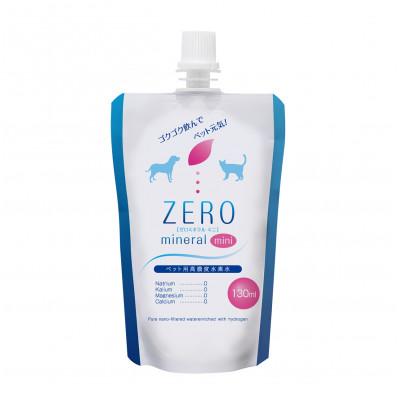 ふるさと納税 富山市 ペット用水素水　ZEROミネラル mini 130ml 10本