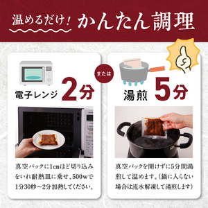 うなぎの蒲焼き　切身10袋セット_うなぎ 蒲焼き 切身 60g × 10袋 セット タレ付き 南九州産 真空パック 手軽 便利 小分け 温めるだけ 簡単調理 レンジ 湯煎 一人暮らし アレンジ レシピ