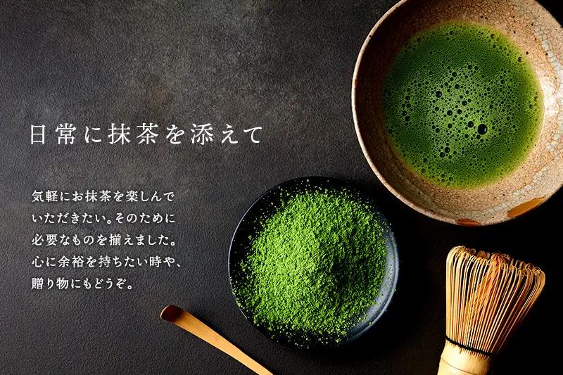 お抹茶いっぷくセット｜30ｇ缶入（京都 抹茶