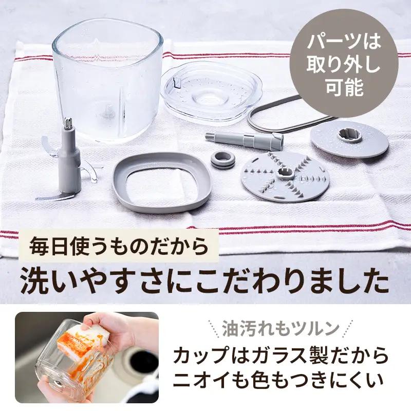 レコルト コードレスカプセルカッターボンヌ　クリームホワイト RCP-7(W)  recolte 【223008】