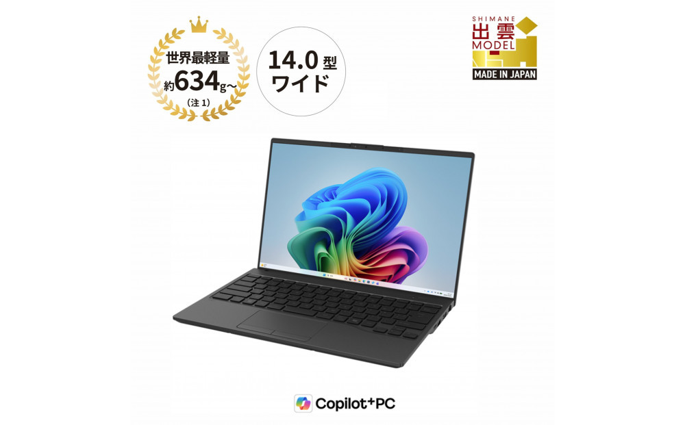 【2026年モデル】ノートパソコン FMV WU6-L1 Windows11 Snapdragon X X1-26-100 メモリ16GB 約512GB SSD Office有り