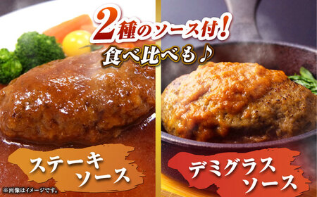 シュシュの長崎和牛ハンバーグ 130g×10個 セット《壱岐市》【シュシュ】 牛 牛肉 和牛 国産  長崎和牛 ハンバーグ 小分け おかず お惣菜 簡単調理 冷凍ハンバーグ 10個 ソース セット ギ