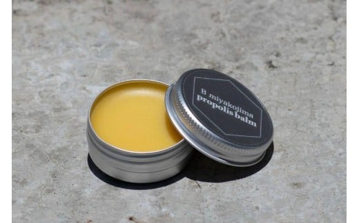 宮古島プロポリスバーム（10g×3個）（HJ007）