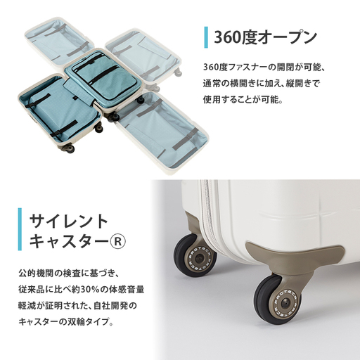 360G4 49 TR 02421 (07 ダスティーローズ) スーツケース 国産 日本製 38L キャリー バッグ 機内持ち込み 出張 短期旅行 PROTECA 北海道 赤平市