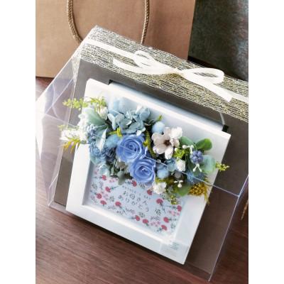 ふるさと納税 戸田市 2026年母の日ギフト!早めに選んで安心♪　プリザーブドローズ　フォトフレーム(ブルー) |  | 01