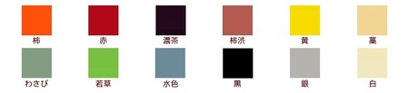 ＜テツボ スツール（オイル仕上げ）＞《カラー柿》宮崎県産杉無垢材使用！【MI050-kw-01-01】【株式会社クワハタ】