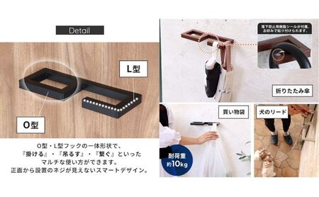 エントランスフック Credi(クレディ) ステンレス / インテリア 家具 フック ハンガー 玄関 傘掛け 物干し ランドリー ステンレスブラック