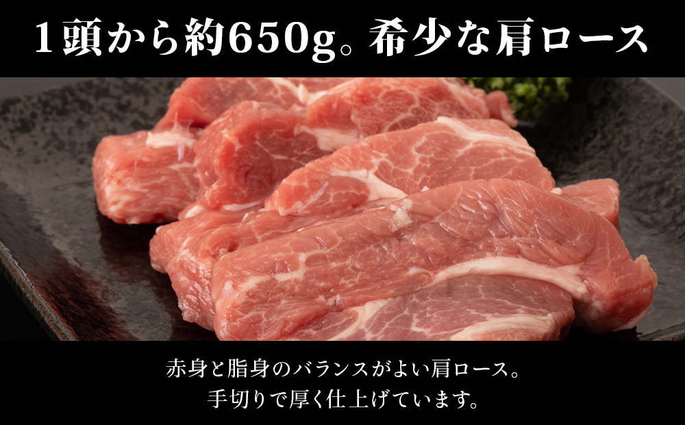 【久上 工藤商店】木古内町『熟味焼肉 久上』の味付けラム肩ロース 300ｇ 3袋