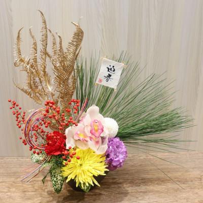 ふるさと納税 ふじみ野市 新年を華やかに飾る迎春アレンジメント「翔(ショウ)」