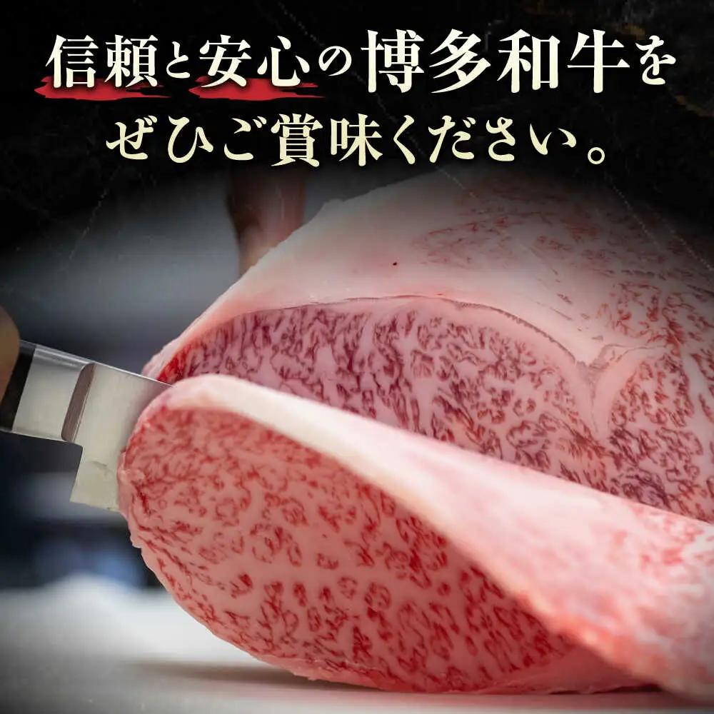 【全3回定期便】博多和牛 ロース ステーキ用 400g(200g×2枚)【8月発送開始】 VET023 博多和牛