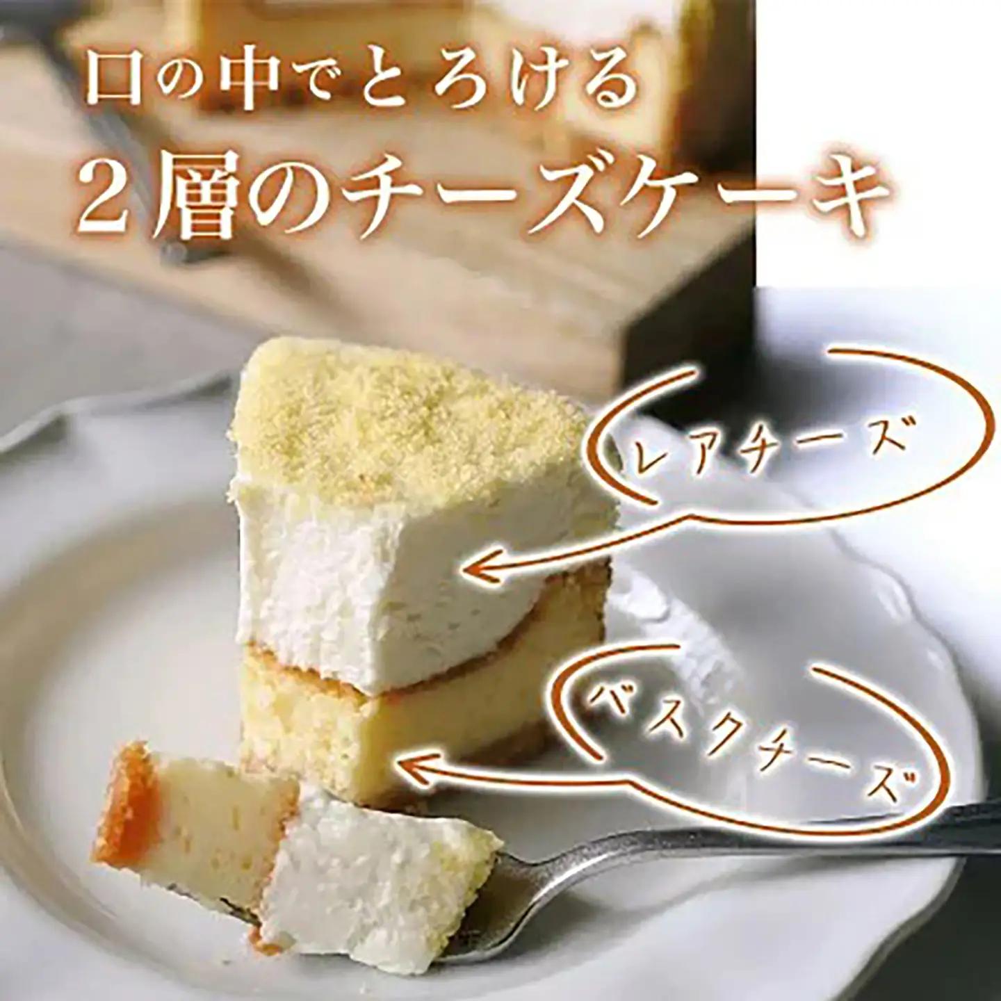 ダブルチーズケーキ 約550g チーズケーキ