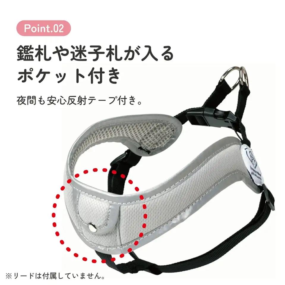 着せやすい ハーネス M 小型犬用 PTHV31 skt192 657627