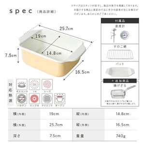 ホーロー天ぷら鍋 ミントグリーン【白緑】 16-043