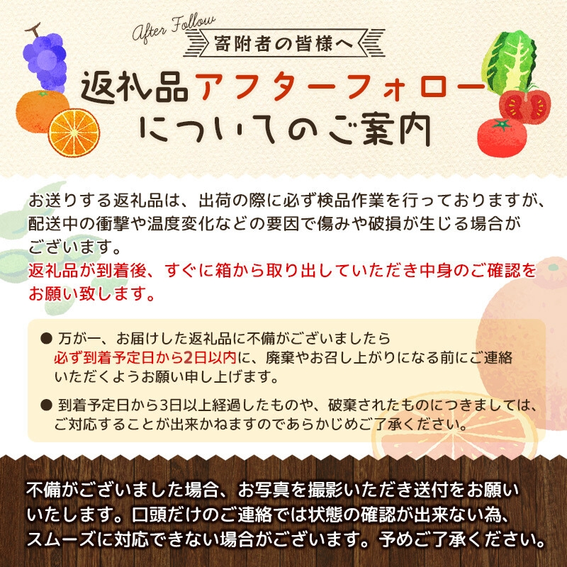 1月~3月発送　葛城市産古都華4パック【ichi0002】_イメージ5