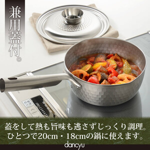 DA-46ダンチュウ　ＩＨ対応ステンレス雪平鍋3点セット