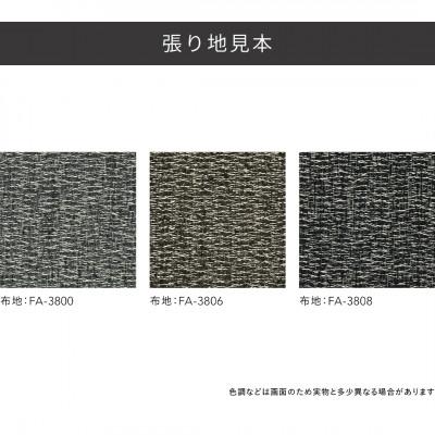 ふるさと納税 海津市 ルイク 2Pソファベッド セミダブル(布番:FAランク) |  | 03