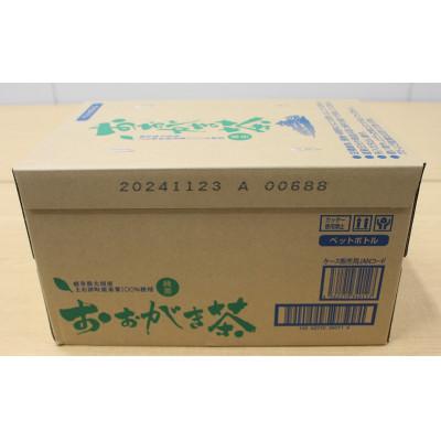 ふるさと納税 大垣市 おおがき茶　(500ml×24本) |  | 03