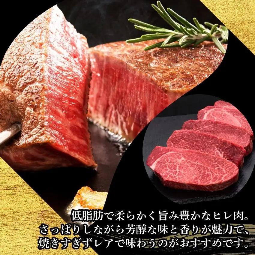 博多和牛 A5 A4 厚切り ヒレ ステーキ 計1kg | 博多和牛