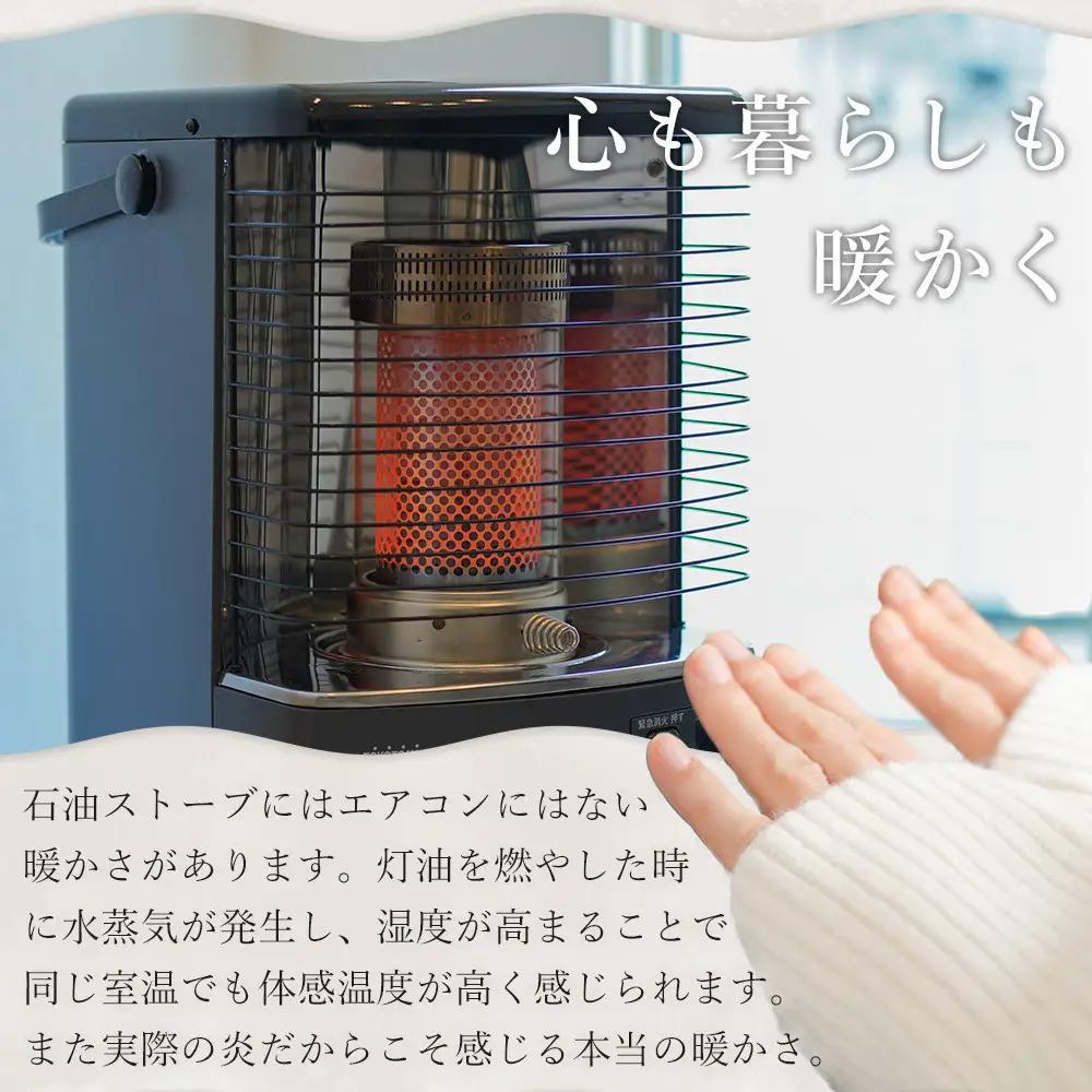 【トヨトミ】反射形石油ストーブ「RS-H29(グレージュ)」8～10畳