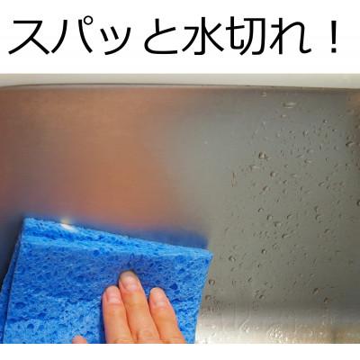 ふるさと納税 芦別市 スポンジクロス3枚×4色 |  | 02