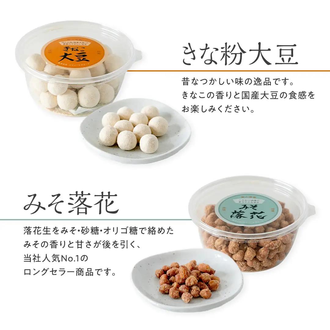豆逸撰（5個入）