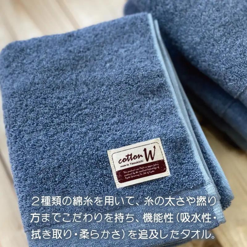 コットンＷ フェイスタオル 6枚（ブルー） 泉州こだわりタオル