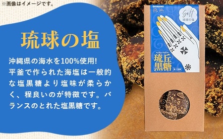 琉丘黒糖 4種×5箱 【計20箱入り】 - 黒糖 フレーバー 月桃 塩 生姜 ジンジャー チャイ 水あめ不使用 植物原料のみ 人気 おすすめ 無添加 食べ比べ 自然の恵み プレゼント おすそ分け 沖縄