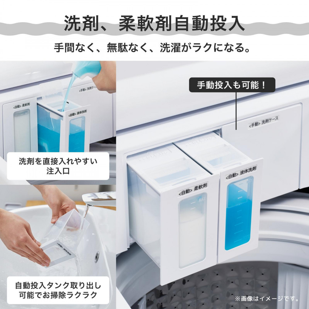 Hisense【標準設置費込み】8kg 洗剤自動投入機能付き全自動洗濯機 HW-DG80XH