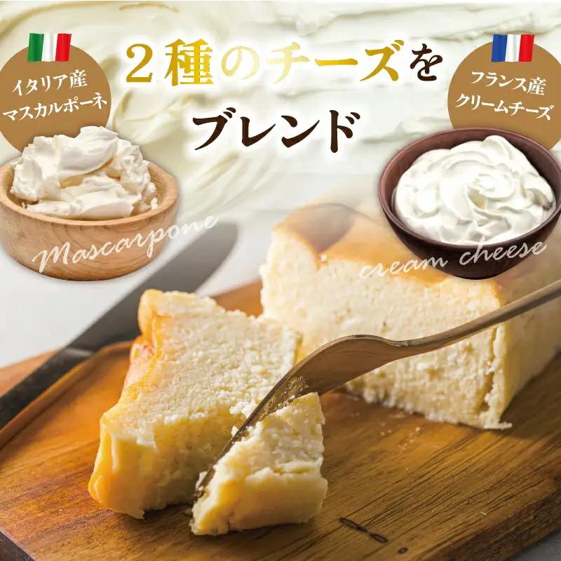 セミフローズン チーズケーキ 450g 新食感  人気 スイーツ おすすめ セレクト チーズケーキ 