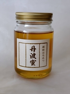 丹波市で育った蜜蜂がつくった蜂蜜　300g