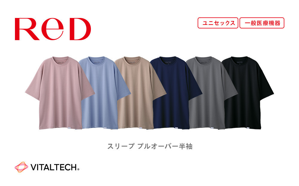 【男女兼用 Lサイズ ネイビー】ReDリカバリーウェア スリープ プルオーバー半袖＆ショートパンツ上下セット パジャマ ルームウェア 疲労回復 血行促進 一般医療機器 バイタルテック