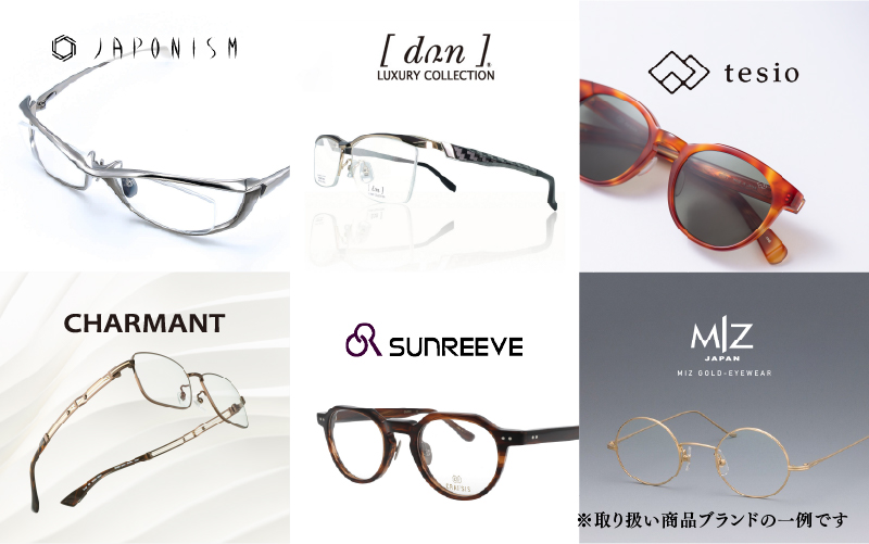 『鯖江産 高級めがね引換券：パール（10万円相当）』 めがね引換券(10万円相当)プラチナ