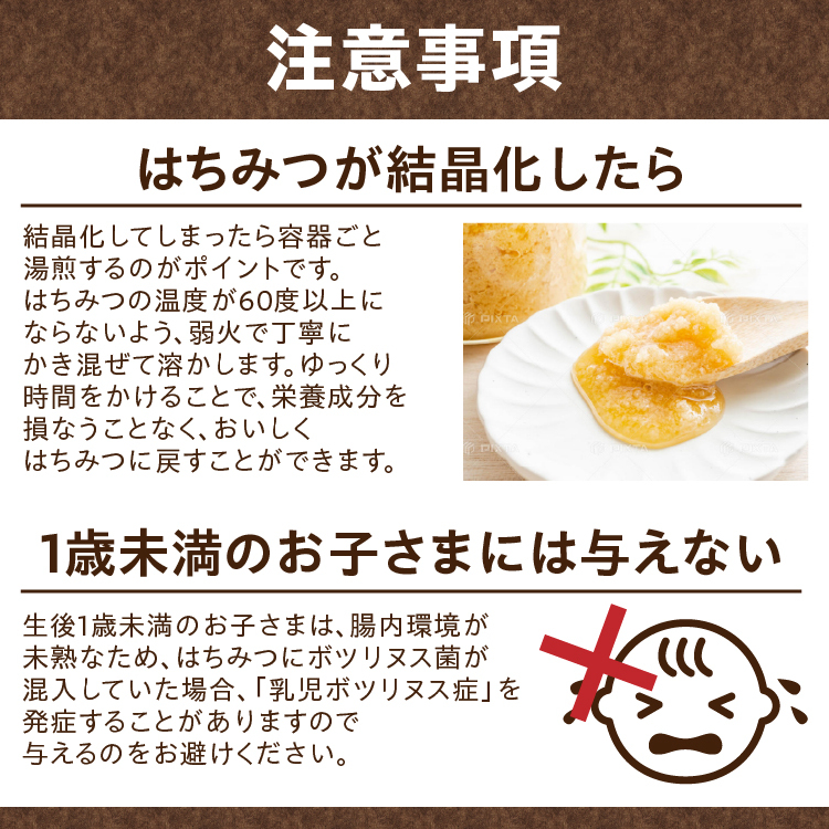 高見養蜂場 の 天然はちみつ セット (アカシヤ＆菩提樹、シナの木600g×各1本 計2本)｜北海道 滝川市 産 はちみつ ハチミツ 天然 菩提樹 シナの木 アカシア アカシヤ 蜂蜜 天然蜂蜜_イメー