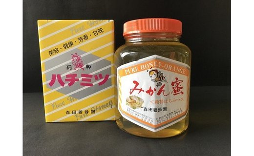 国産純粋はちみつ(みかん蜜) 2Kg(A89-1)