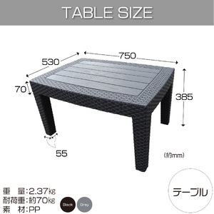 No.316 グレスガーデンソファセット（2人用セット） ／ 家具 テーブル ソファ セット 人気 おしゃれ 屋外用 千葉県