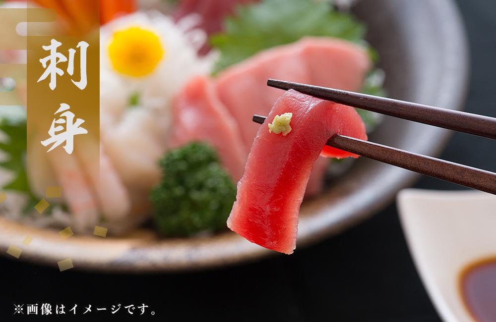 奄美大島産養殖クロマグロ（4柵セット）