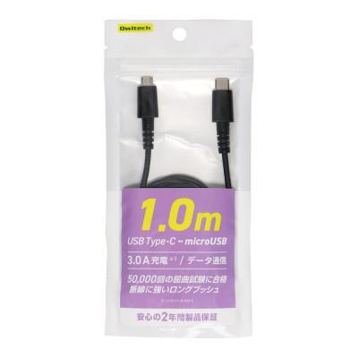 ふるさと納税 海老名市 (オウルテック) 断線に強い 超タフUSB Type-C to microUSBケーブル 1m |  | 01
