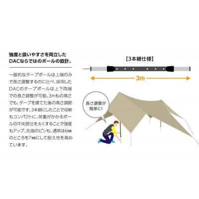 ふるさと納税 鎌倉市 【鎌倉天幕】TARP 530DL D パネル&メッシュ脱着 タープ DACポール KTM530D |  | 01