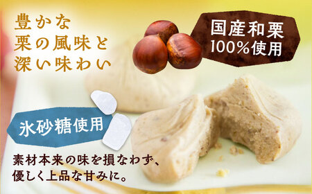 栗きんとん10個と栗福柿10個セット / 栗 くり 栗きんとん くりきんとん 和菓子 スイーツ 柿 かき 干し柿 干柿 / 恵那市 / 良平堂 [AUDB003]