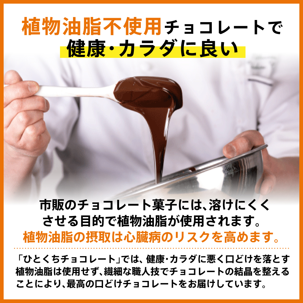 【7営業日以内発送】ひとくち 不知火 フルーツ チョコレート 3袋（1袋×58g入）