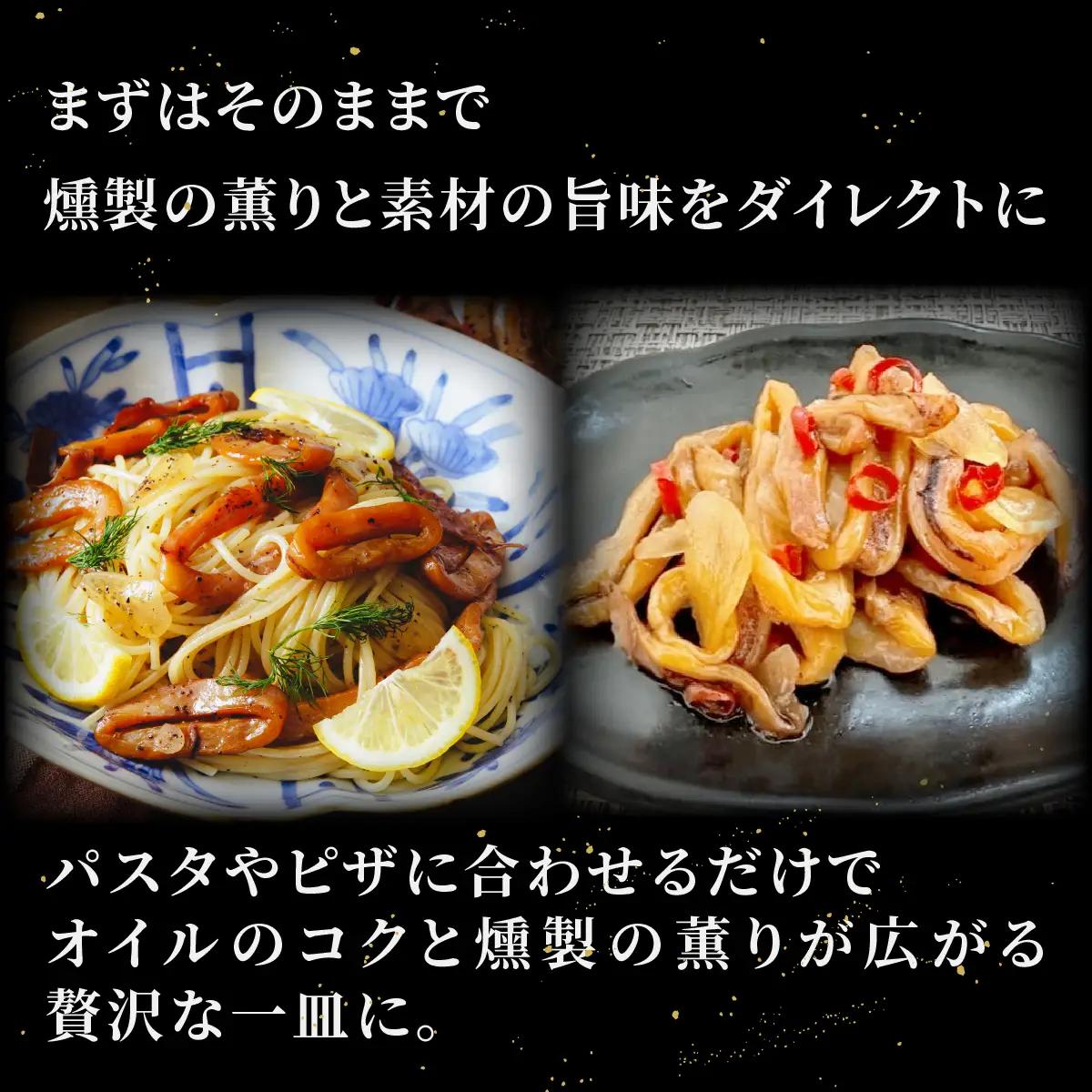 燻製工房 イカのペッパー＆ガーリックとチリ＆ガーリック480g(80g×6袋) 常陸の國から | いか イカ ペッパーガーリックガーリック おつまみ 惣菜 佃煮 にんにく ブラックペッパー 酒のつまみ