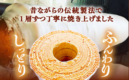 バームクーヘン 詰め合わせ 20個 バウムクーヘン 焼き菓子 個包装 愛西市 / 有限会社モンシェリー 【配送不可：離島】[AEBB007]