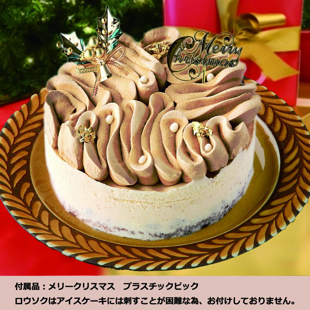 クリスマス アイスケーキ ダルゴナ珈琲 5号