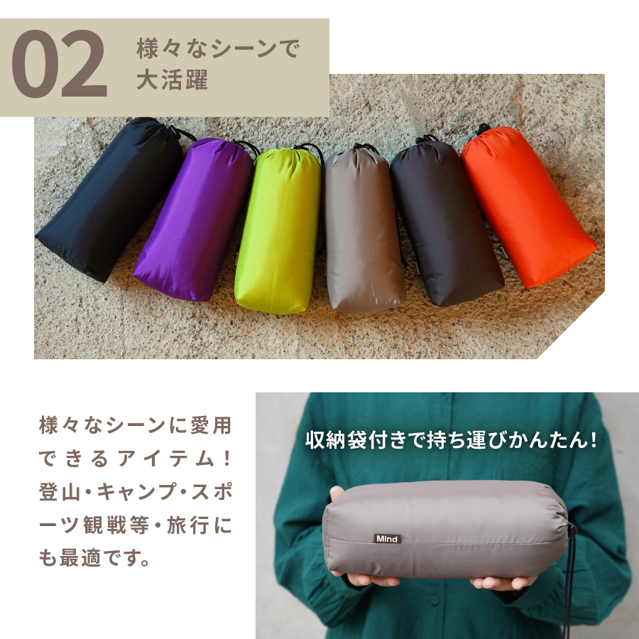 高品質 携帯羽毛ブランケット 収納袋付き アウトドア キャンプ 登山 国産 Mind カーキ