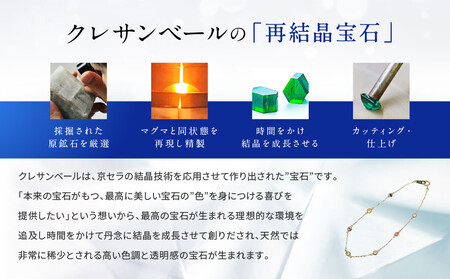 【京セラ】クレサンベール〈サファイア〉ブレスレット｜京都 ジュエリー 人気ブランド ジュエリー