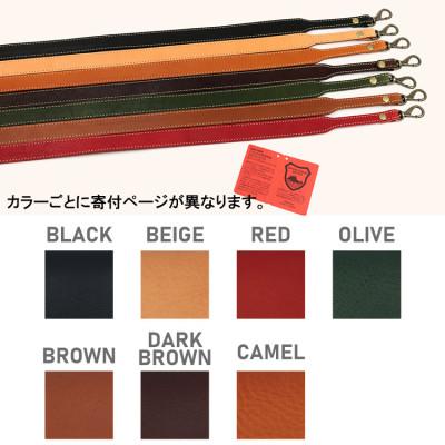 ふるさと納税 大和郡山市 Native Creation ショルダーベルト NC3410V CAMEL 栃木レザー |  | 03