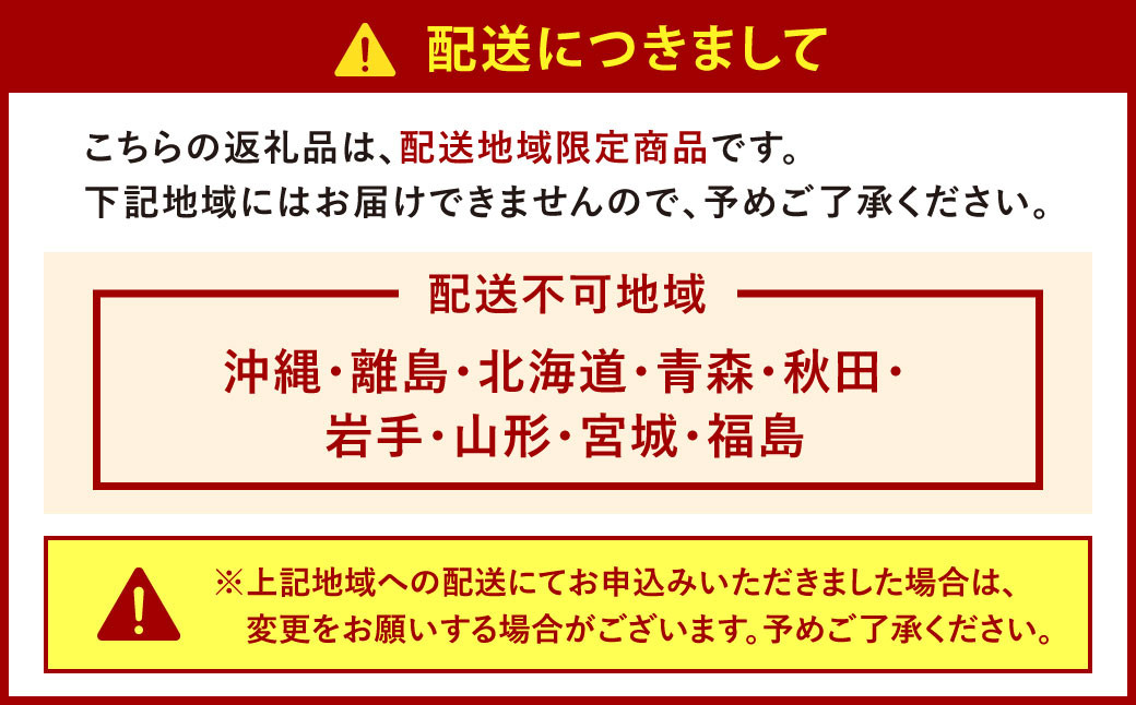 【栽培期間中農薬不使用】天姫（あまひめ）イチゴ 200g×2パック 合計400g