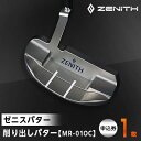 【ふるさと納税】【ゼニスパター】ZENITH PUTTER 削り出しパター【MR-01OC】【1296233】