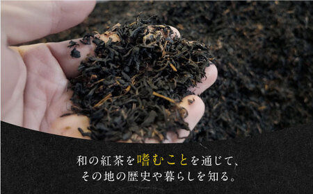 発酵和茶 trinitea 一番茶・二番茶ティーバッグセット（化粧箱入り） 各3g×7パック 和紅茶 紅茶 ティーバッグ セット ギフト 白川町 / ヨリスグリ[AWBV002]